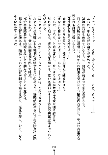 ぱい×3！ 幼なじみは巨乳三姉妹, 日本語