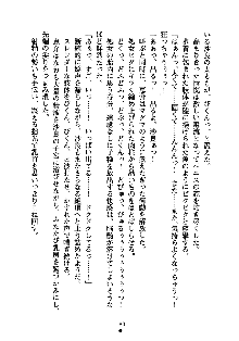 ぱい×3！ 幼なじみは巨乳三姉妹, 日本語