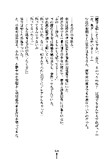 ぱい×3！ 幼なじみは巨乳三姉妹, 日本語