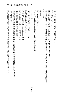 ぱい×3！ 幼なじみは巨乳三姉妹, 日本語