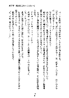 ぱい×3！ 幼なじみは巨乳三姉妹, 日本語