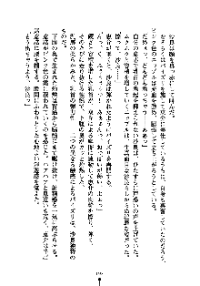 ぱい×3！ 幼なじみは巨乳三姉妹, 日本語