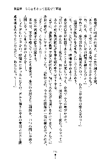 ぱい×3！ 幼なじみは巨乳三姉妹, 日本語