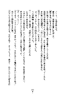 ぱい×3！ 幼なじみは巨乳三姉妹, 日本語