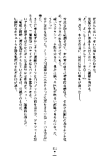 ぱい×3！ 幼なじみは巨乳三姉妹, 日本語