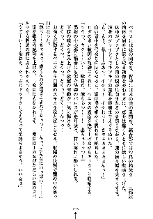 ぱい×3！ 幼なじみは巨乳三姉妹, 日本語