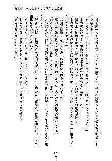 ぱい×3！ 幼なじみは巨乳三姉妹, 日本語