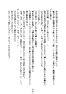 ぱい×3！ 幼なじみは巨乳三姉妹, 日本語