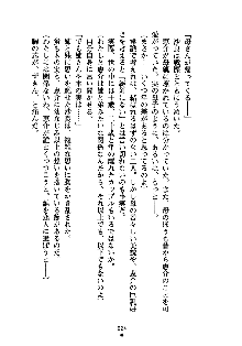 ぱい×3！ 幼なじみは巨乳三姉妹, 日本語