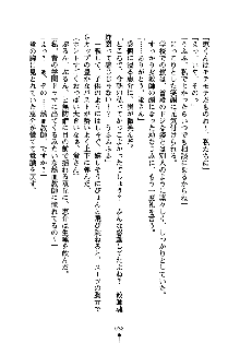 ぱい×3！ 幼なじみは巨乳三姉妹, 日本語