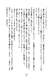 ぱい×3！ 幼なじみは巨乳三姉妹, 日本語