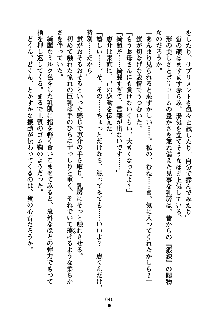 ぱい×3！ 幼なじみは巨乳三姉妹, 日本語