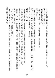 ぱい×3！ 幼なじみは巨乳三姉妹, 日本語