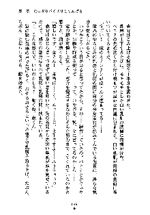 ぱい×3！ 幼なじみは巨乳三姉妹, 日本語