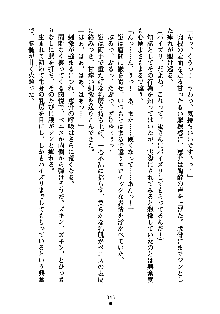 ぱい×3！ 幼なじみは巨乳三姉妹, 日本語