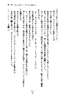 ぱい×3！ 幼なじみは巨乳三姉妹, 日本語