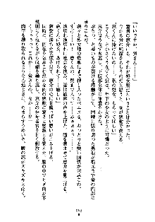 ぱい×3！ 幼なじみは巨乳三姉妹, 日本語