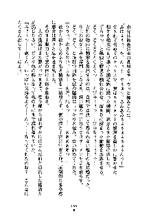 ぱい×3！ 幼なじみは巨乳三姉妹, 日本語