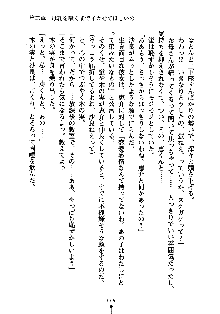 ぱい×3！ 幼なじみは巨乳三姉妹, 日本語