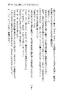 ぱい×3！ 幼なじみは巨乳三姉妹, 日本語