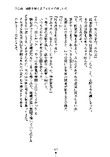 ぱい×3！ 幼なじみは巨乳三姉妹, 日本語