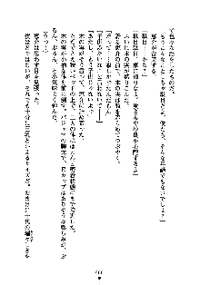 ぱい×3！ 幼なじみは巨乳三姉妹, 日本語