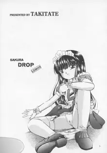 さくら DROP3 れもん, 日本語