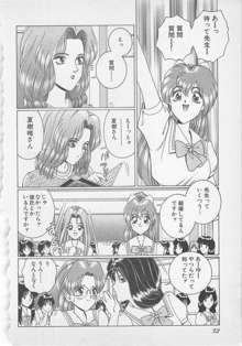 若草美少女隊 vol.1, 日本語