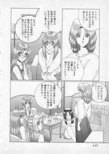 若草美少女隊 vol.2, 日本語