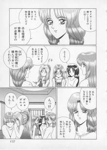 若草美少女隊 vol.2, 日本語