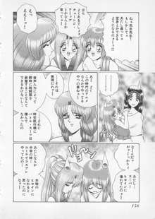 若草美少女隊 vol.2, 日本語