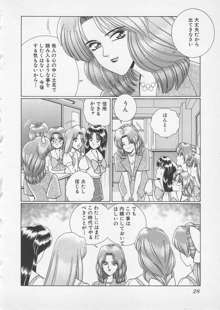 若草美少女隊 vol.2, 日本語