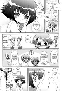 Oniichan to Nyan Nyan Nyan Ch. 6, 한국어