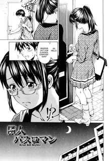 Mitsudaku Kanojo, English