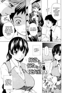 Mitsudaku Kanojo, English