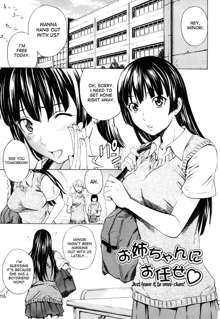 Mitsudaku Kanojo, English