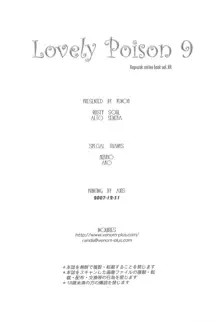 Lovely Poison 9, 日本語