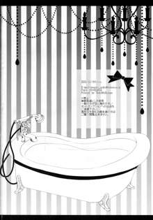 bathing bathing, 日本語