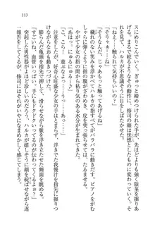 お嬢様と無人島！？ 葉っぱ水着パラダイス, 日本語