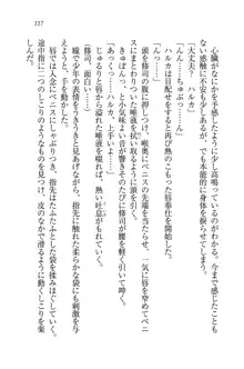 お嬢様と無人島！？ 葉っぱ水着パラダイス, 日本語