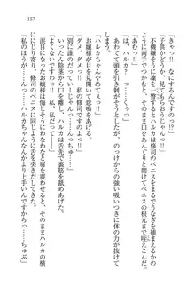 お嬢様と無人島！？ 葉っぱ水着パラダイス, 日本語