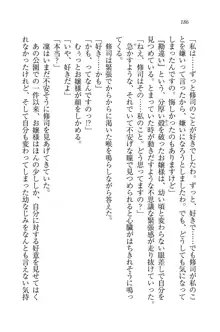 お嬢様と無人島！？ 葉っぱ水着パラダイス, 日本語