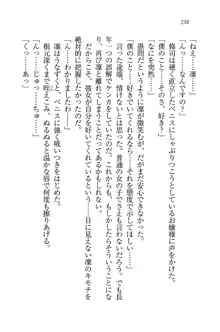 お嬢様と無人島！？ 葉っぱ水着パラダイス, 日本語