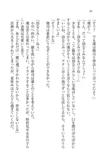 お嬢様と無人島！？ 葉っぱ水着パラダイス, 日本語