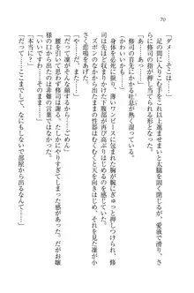 お嬢様と無人島！？ 葉っぱ水着パラダイス, 日本語