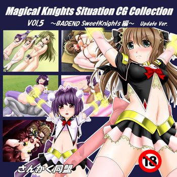 Magical Knights Situation CG Collection vol.5 -BADEND Swee○Knights編-