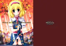 Alice in Scarlet Mountain, 日本語