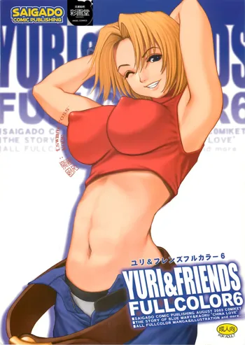 Yuri & Friends Fullcolor 6, 中文