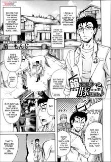 There's a Pig In The Box CH. 1-2, English