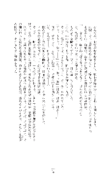 キャッスルプリズナー 雌将校隷属調教, 日本語